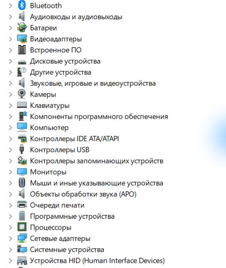Разделы русского Диспетчера устройств: Контроллеры USB и Другие устройства